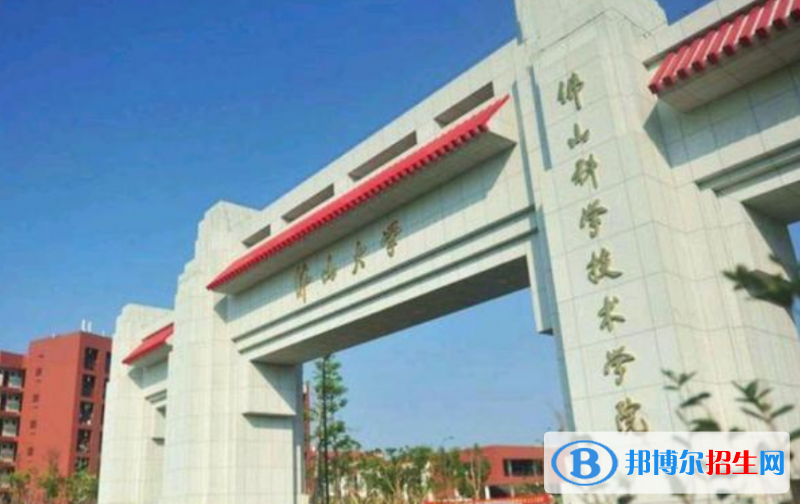佛山科學(xué)技術(shù)學(xué)院是幾本？是985和211嗎？