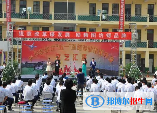 2023年渭南市興華職業(yè)學(xué)校學(xué)費(fèi)、收費(fèi)多少