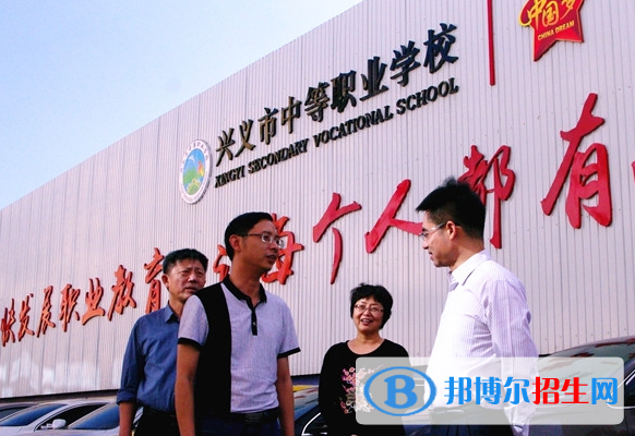 2023年興義市中等職業(yè)學(xué)校招生錄取分?jǐn)?shù)線