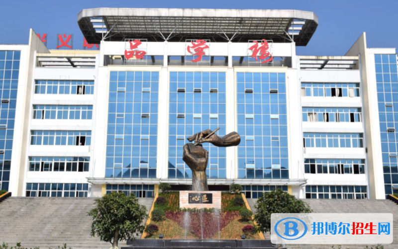 2023年興義市中等職業(yè)學(xué)校學(xué)費(fèi)、收費(fèi)多少 