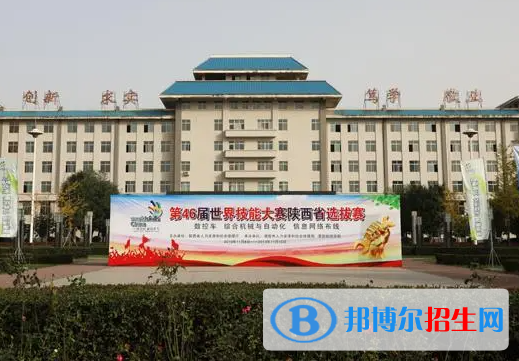 2023年渭南市東大職業(yè)學(xué)校學(xué)費(fèi)、收費(fèi)多少