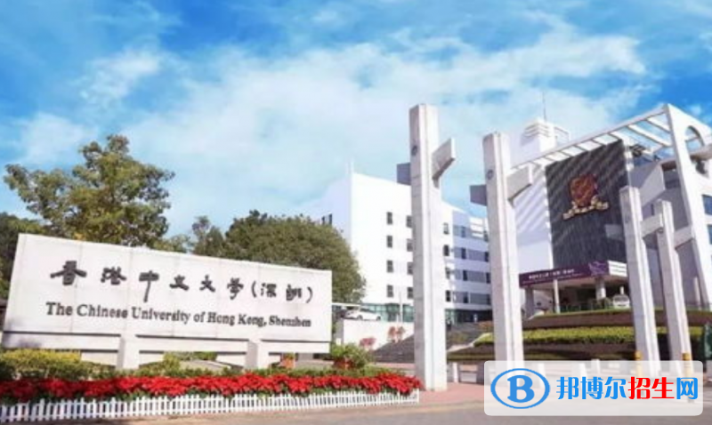 香港中文大學（深圳）是幾本？是985和211嗎？