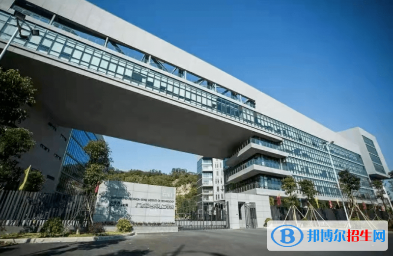 廣東以色列理工學(xué)院是幾本？是985和211嗎？