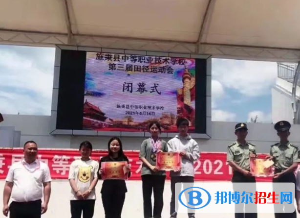 2023年施秉縣中等職業(yè)技術(shù)學(xué)校怎么樣、好不好