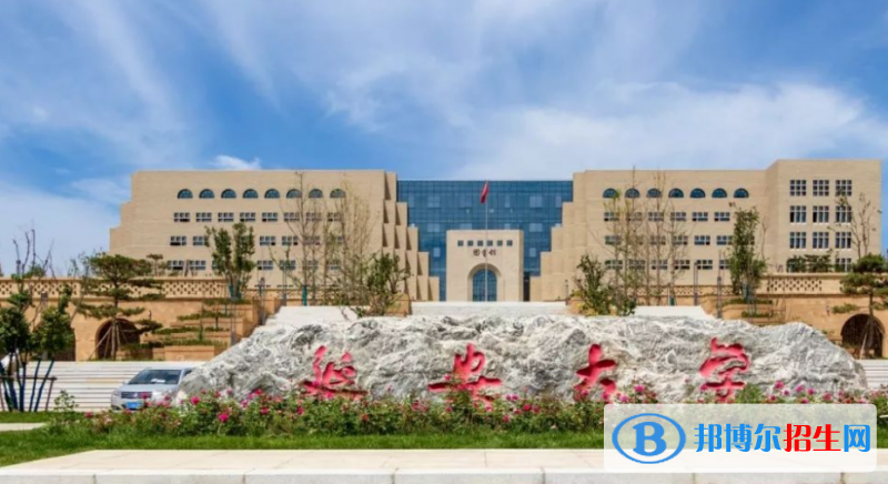 延安大學(xué)是幾本？是985和211嗎？
