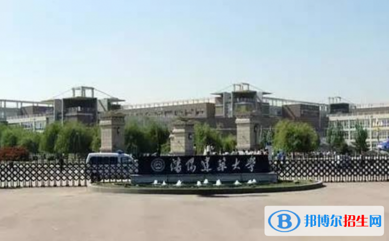 沈陽建筑大學是幾本？是985和211嗎？