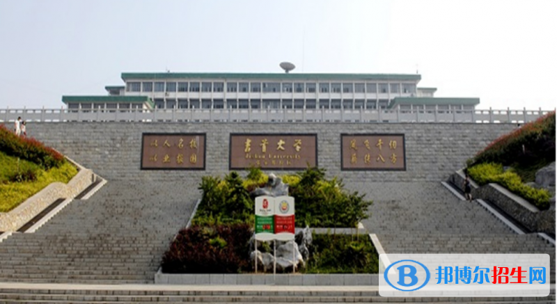 吉首大學是幾本？是985和211嗎？