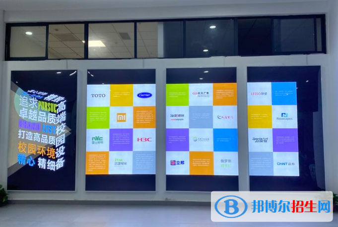 2023年西安虹途職業(yè)高中招生錄取分數(shù)線