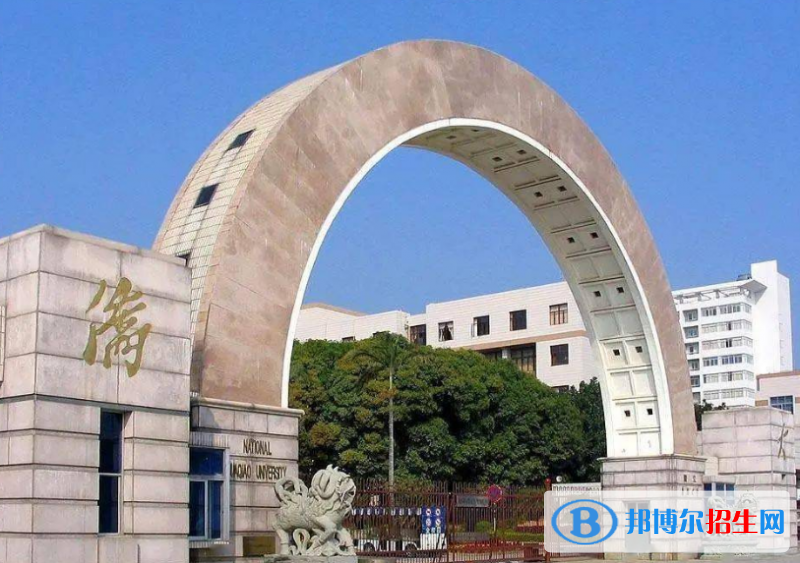 華僑大學(xué)是幾本？是985和211嗎？