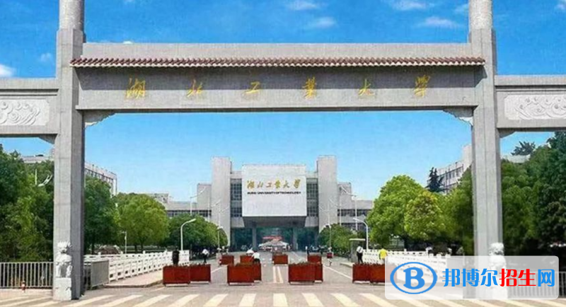 湖北工業(yè)大學是幾本？是985和211嗎？
