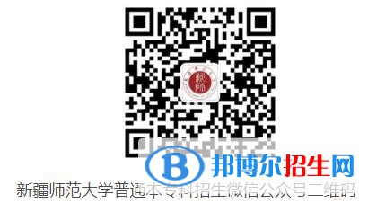 2023年新疆師范大學音樂類、舞蹈類專業(yè)普通本科招生簡章