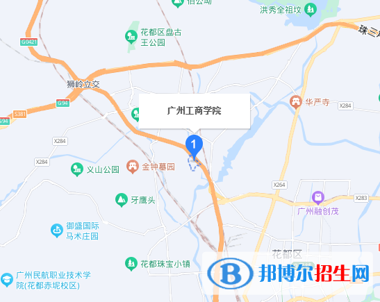 2023年廣州工商職業(yè)技術(shù)學院中職地址在哪里