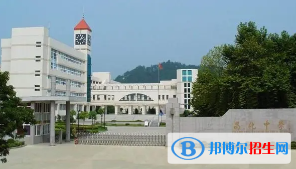 臨安區(qū)昌化中學(xué)2022錄取分?jǐn)?shù)線（2023參考）