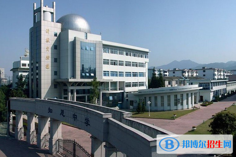 寧?？h知恩中學(xué)2022錄取分?jǐn)?shù)線（2023參考）