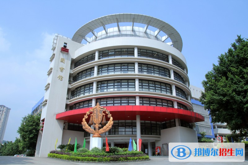 2023年廣東司法警官職業(yè)學院（中專部）學費、收費多少
