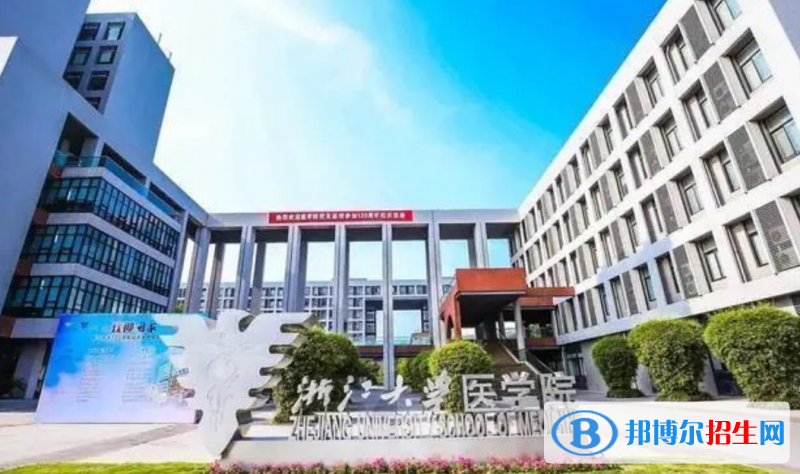 浙江省大學排行榜2023最新名單 