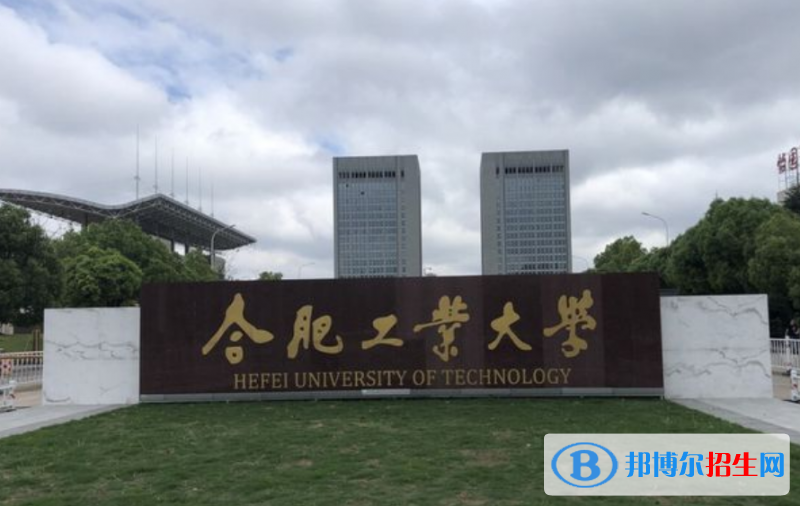 安徽省大學排行榜2023最新名單 