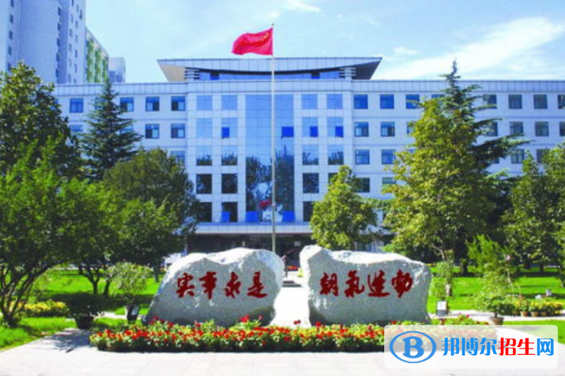 中國青年政治學(xué)院排名全國第幾位