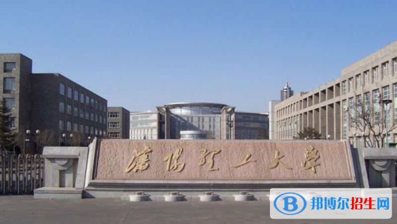 沈陽理工大學(xué)排名全國第幾位