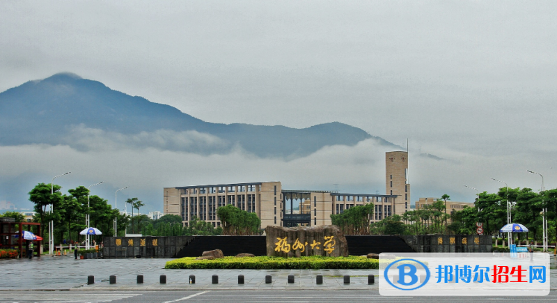 福州大學(xué)排名全國第幾位