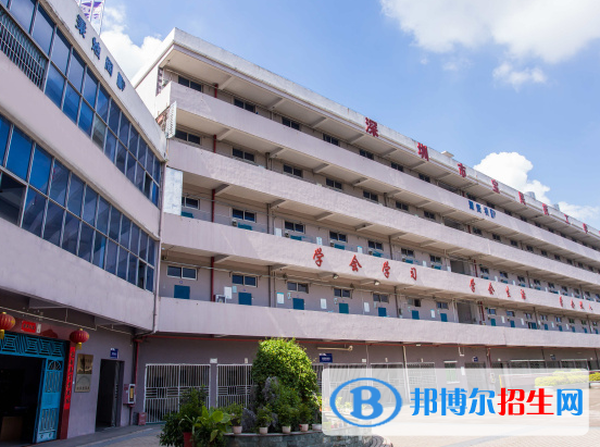 2023深圳寶民技工學校招生計劃招生人數(shù)是多少(附要求、條件、對象)