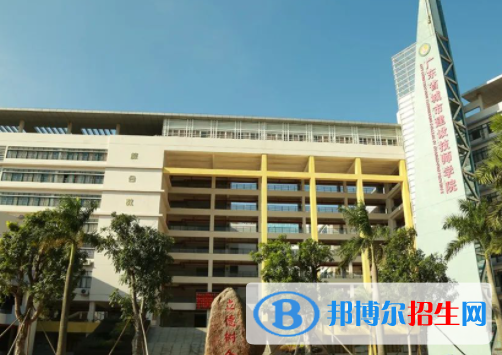 廣東城市建設(shè)高級(jí)技工學(xué)校地址在哪里，哪個(gè)地區(qū)，哪個(gè)城市?