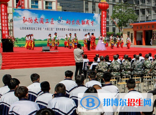 陜西機(jī)械高級(jí)技工學(xué)校怎么樣、好不好(2023參考)