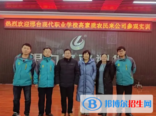 2023邢臺現(xiàn)代職業(yè)學(xué)校招生計(jì)劃 招生人數(shù)是多少(附要求、條件、對象)