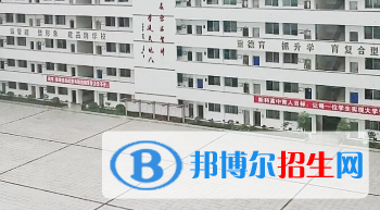 2023仁壽新科綜合高中學(xué)校招生簡章
