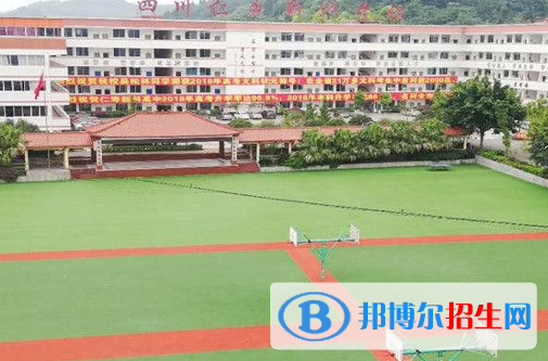 仁壽新科綜合高中學(xué)校地址在哪里，哪個(gè)地區(qū)，哪個(gè)城市?