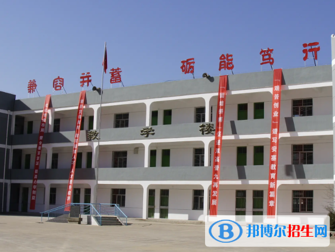 2023延安市安塞區(qū)職業(yè)教育中心招生簡(jiǎn)章