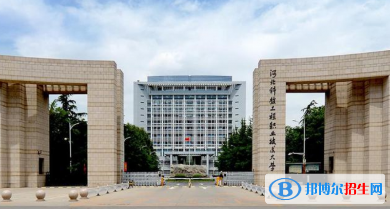 河北科技工程職業(yè)技術(shù)大學(xué)排名全國第幾位