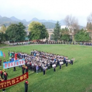 六盤(pán)水市理工職業(yè)技術(shù)學(xué)校