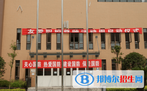2023四川省成都市郫都區(qū)友愛職業(yè)技術(shù)學(xué)校招生計劃 招生人數(shù)是多少(附要求、條件、對象)