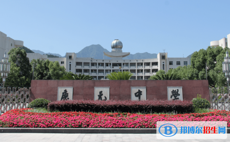 慶元中學2022錄取分數線（2023參考）