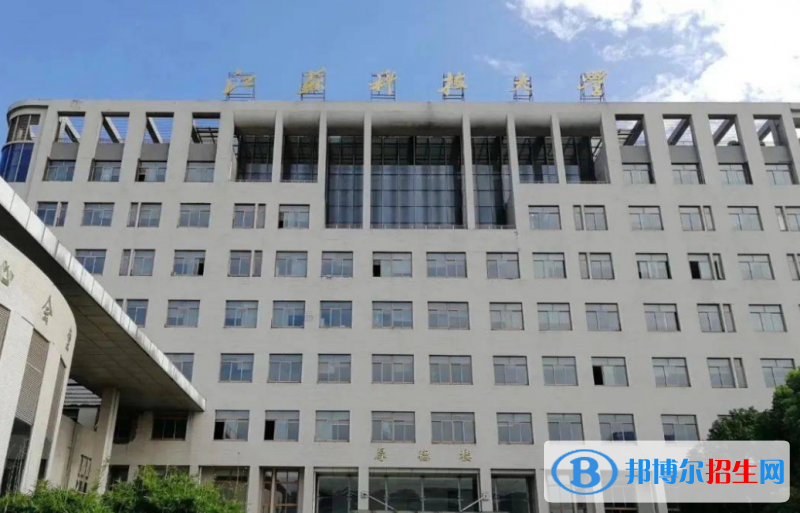 江蘇科技大學(xué)排名全國第幾位