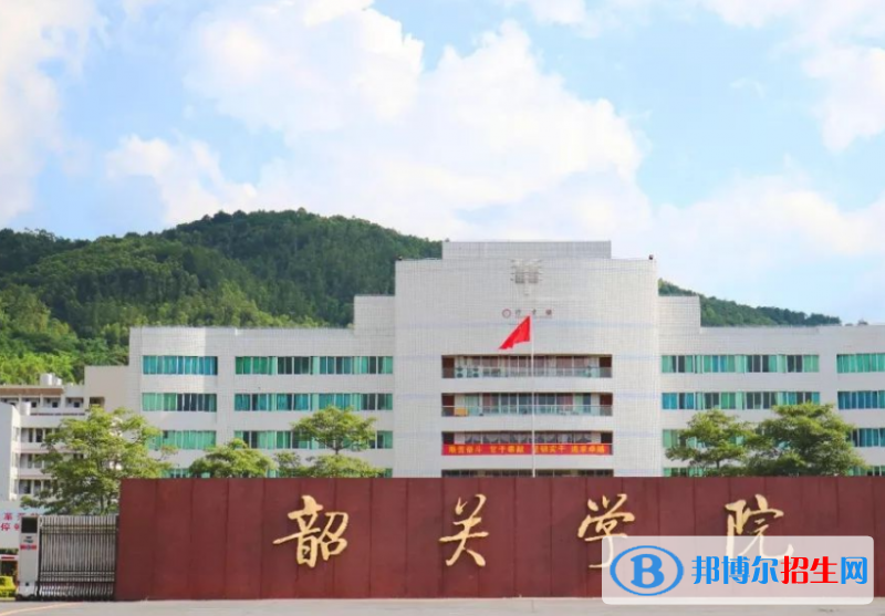 韶關學院排名全國第幾位