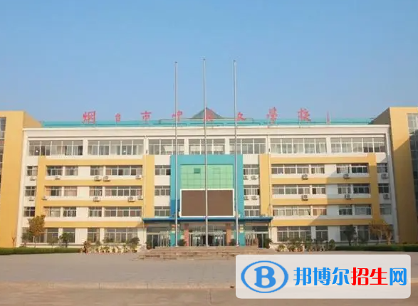 煙臺(tái)市中英文高級(jí)中學(xué)2022錄取分?jǐn)?shù)線(xiàn)（2023參考）