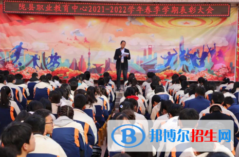 2023隴縣職業(yè)教育中心招生簡(jiǎn)章