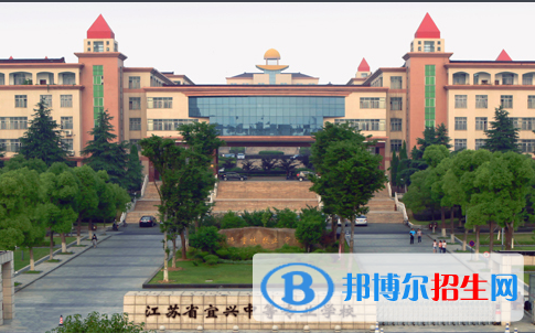 2023江蘇省宜興中等專(zhuān)業(yè)學(xué)校招生簡(jiǎn)章