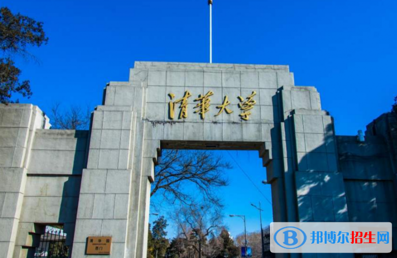 2023北京高考分?jǐn)?shù)線預(yù)測是多少分