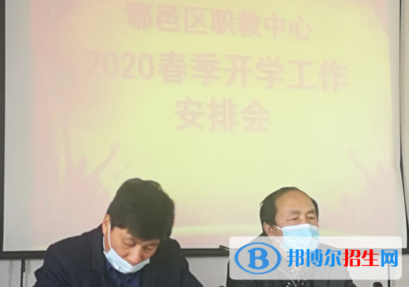 西安市鄠邑區(qū)職教中心怎么樣、好不好(2023參考)