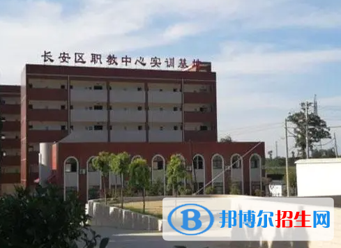 2023西安市長(zhǎng)安區(qū)職教中心地址在哪里，哪個(gè)地區(qū)，哪個(gè)城市?