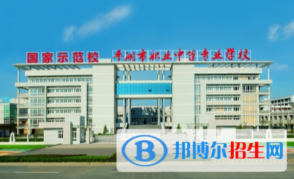 2023平湖職業(yè)中等專業(yè)學(xué)校招生簡(jiǎn)章