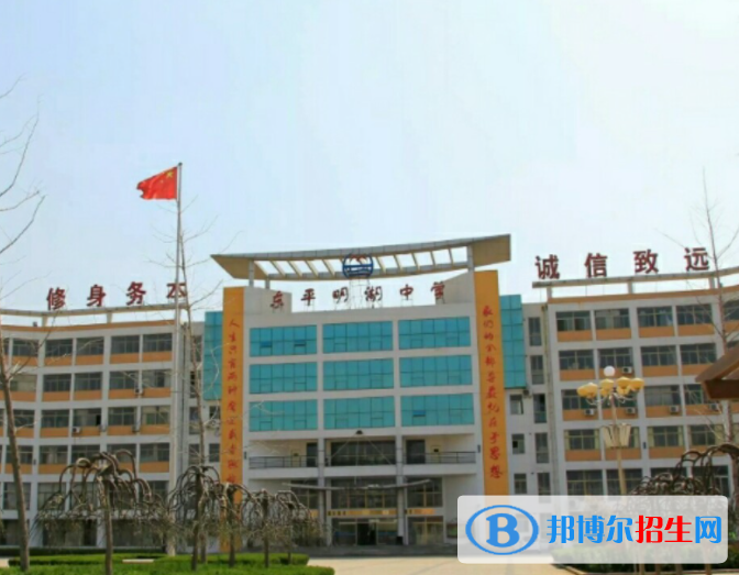 東平縣明湖中學(xué)2022錄取分數(shù)線（2023參考）