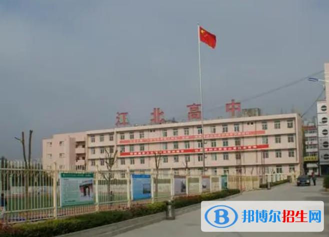 聊城市江北高級中學、蘇通高級中學2022錄取分數(shù)線（2023參考）