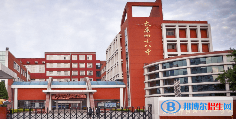 太原四十八中、知達常青藤中學2022錄取分數(shù)線（2023參考）