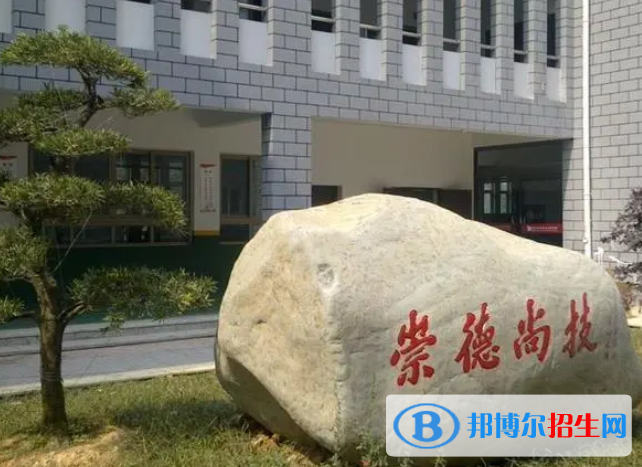 2023鹿城職業(yè)技術(shù)學(xué)校招生簡章