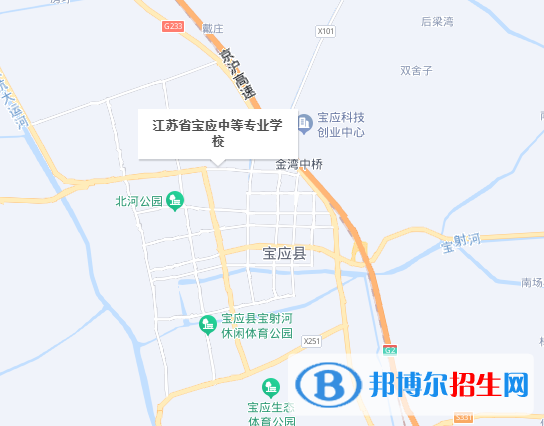 江蘇省寶應(yīng)中等專業(yè)學(xué)校地址在哪里，哪個地區(qū)，哪個城市?