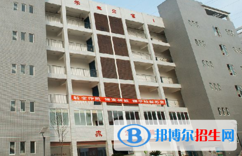 2023四川自貢市高級(jí)技工學(xué)校招生簡(jiǎn)章